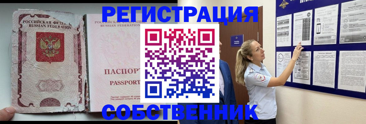 найти адрес прописки в Архангельской области
